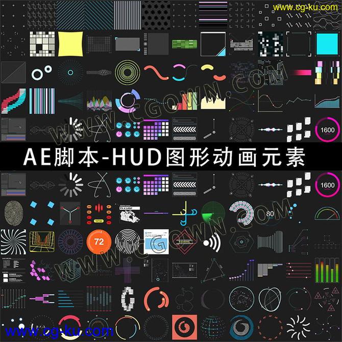 AE脚本预设 122组未来科幻HUD科技感FUI触控界面显示图形动画元素的图片1