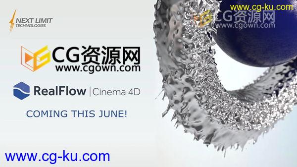 RealFlow | Cinema 4D V1.0 C4D流体动力学模拟插件 带视频教程的图片1