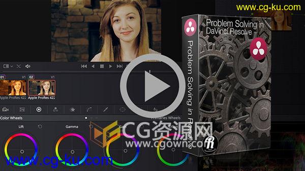 达芬奇教程 解决常见的调色问题案例 DaVinci Resolve 12.5 视频教程的图片1