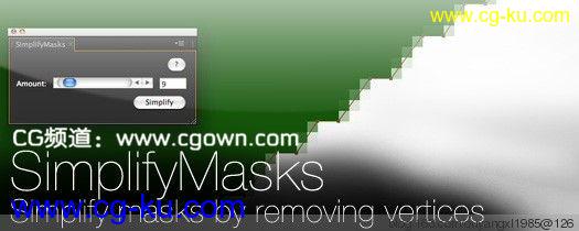 AE 简化遮罩脚本 SimplifyMasks v1.5汉化的图片1