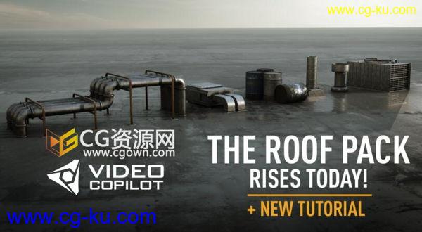 Rooftop Toolkit 三维屋顶通风管E3D模型包 免费下载的图片1