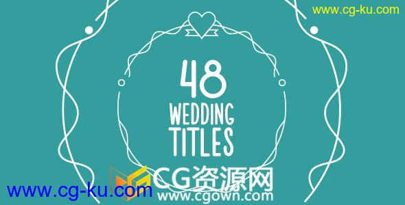 48组婚礼图案标题字幕动画设计AE模板 可爱美丽卡通花卉元素文字 免费下载的图片1