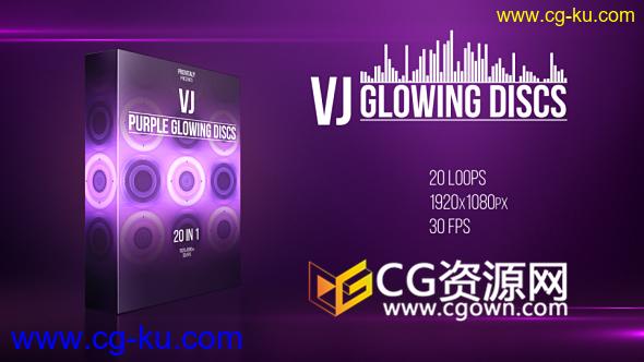 VJ视频素材 20组紫色圆圈发光音乐舞蹈俱乐部LED大屏幕素材 免费下载的图片1