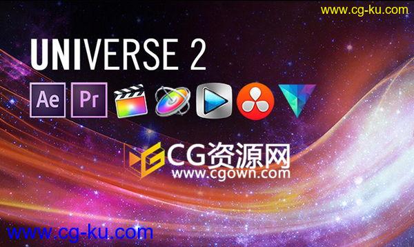 OFX版本 Universe Premium 2.0.0 支持达芬奇/Vegas/HitFilm/Nuke的图片1