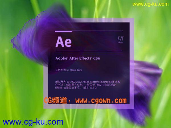 After Effects CS6 视觉玩偶的汉化版本的图片1