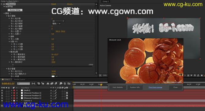 Element 3D 1.6 中文完整汉化版-米松 PC64位的图片1