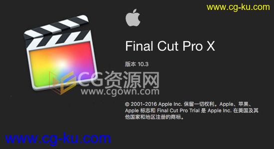 Final Cut Pro X 10.3 苹果视频剪辑软件(多国语言/含中文版) 免费下载的图片1