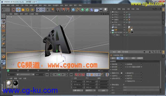 【C4D中文教程】字母总动员 – A（免费下载）的图片1