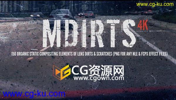 mDirts 4K 分辨率 150张刮痕泥土污渍纹理素材叠加使用的图片1