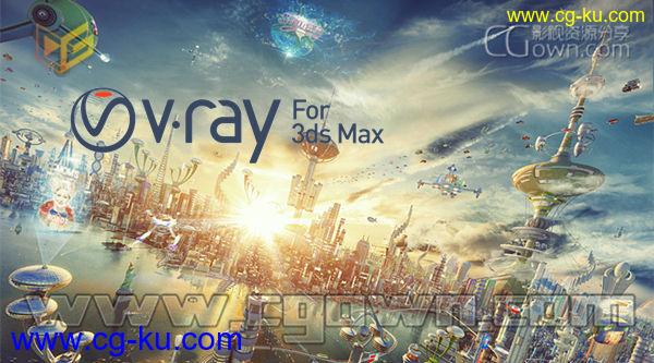 V-Ray 3.40.01 支持 3DS Max 2017 新版本渲染器的图片1