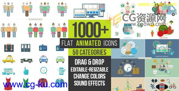 1000+组Icons图标图形动画互联网体育科技社会元素设计效果 AE模板的图片1