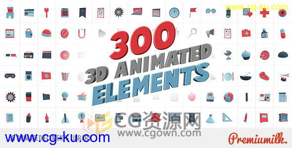 3D图标三维动画icons元素库300种设计效果免费下载 AE模板的图片1
