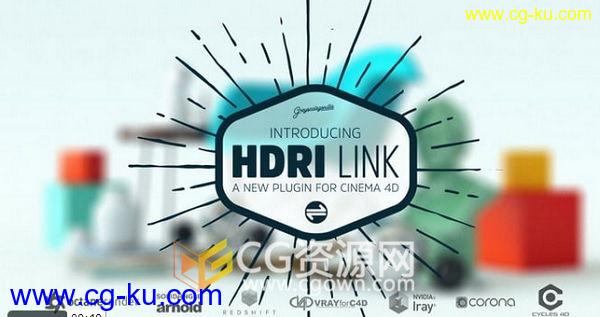 GSG HDRI Link 1.0 C4D R18 提高工作流结合Octane与Arnold渲染器的图片1