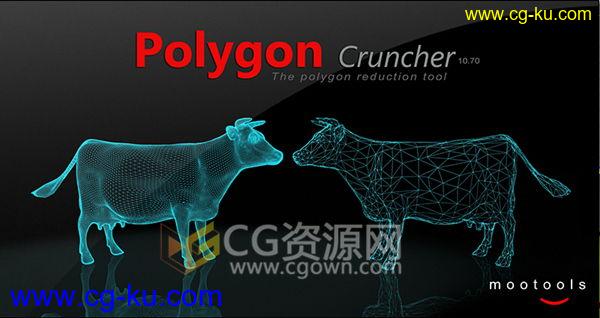 3D模型减面优化插件Mootools Polygon Cruncher 11.10 支持Max与Maya的图片1