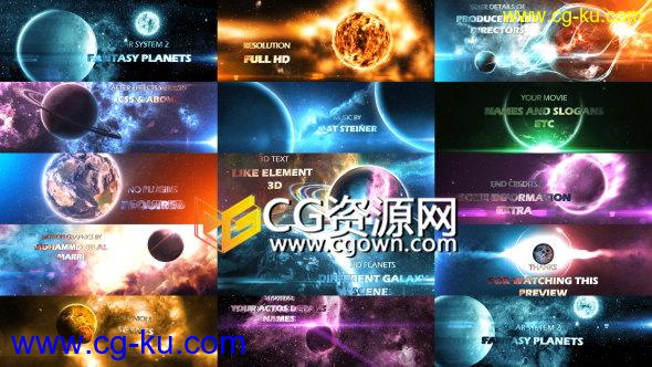 AE模板8K分辨率三维科幻宇宙银河太阳系地球星云特效动画的图片1