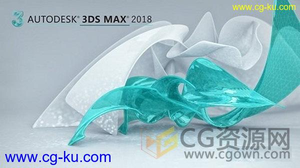 3ds Max 2018 英/中文新版+破解注册机三维动画建模制作软件的图片1