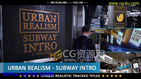 下载城市商业地铁宣传广告视频AE模板可替换影片广告内容的图片1