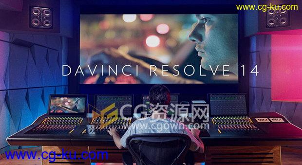DaVinci Resolve 14 中文达芬奇版本 免费与Studio下载的图片1
