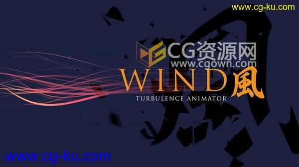 安装带视频教程 Wind v1.00 AE制作物体风吹飘散汇聚粒子动画的图片1
