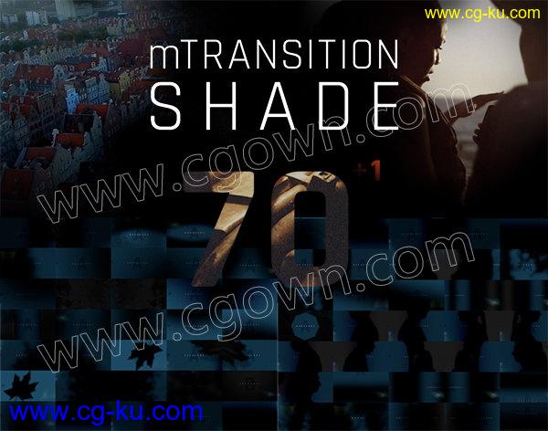 mTransition Shade FCPX插件71组阴影遮罩擦拭黑场暗角渡转场效果的图片1