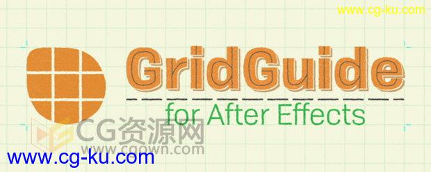 AE脚本 GridGuide v1.0.0 带视频教程制作多种网格参考线的图片1