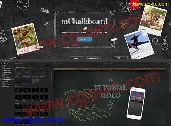 FCPX mChalkboard插件170组黑板粉笔手绘MG卡通元素动画预设+教程的图片1