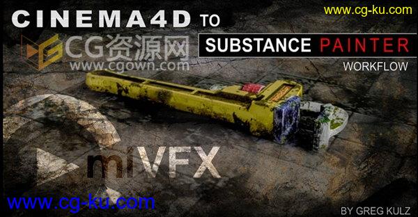 C4D结合Substance Painter桥接流程教程3D贴图贴图的图片1