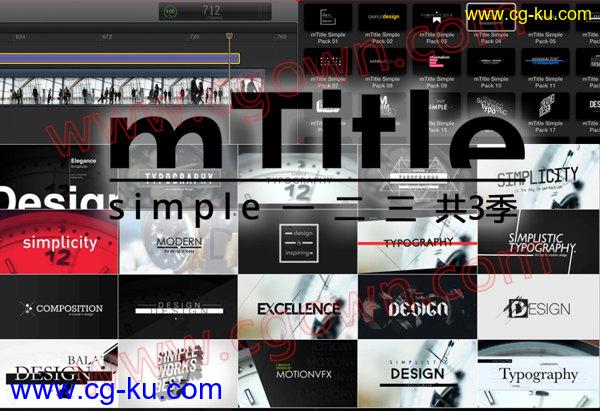 FCPX TitleSimple 插件共3季有80种文字标题动画影片字幕效果的图片1
