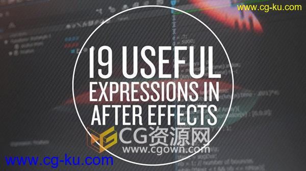 学习AE常用19种表达式教程 After Effects Expressions的图片1