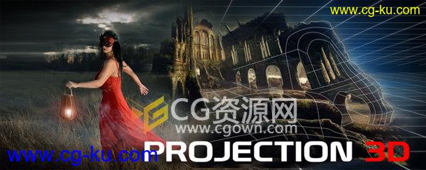 AE脚本 Projection 3D v1.0 摄像机投射三维动态动态效果制作工具的图片1