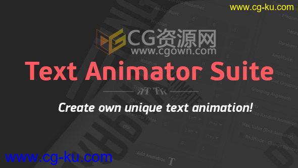 AE脚本快速制作文字动画效果 Text Animator Suite的图片1