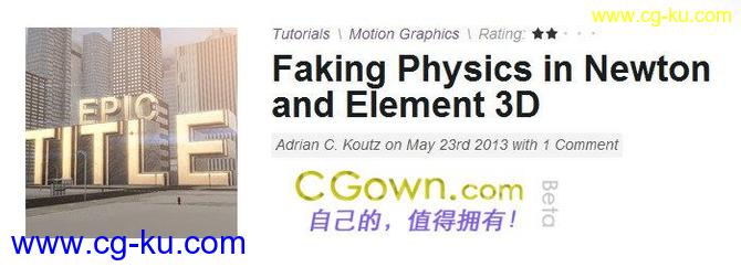 AE tuts-Faking Physics in Newton and Element 3D的图片1