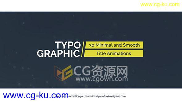 30组文字标题动画Title Animations字幕动画工程-AE模板的图片1