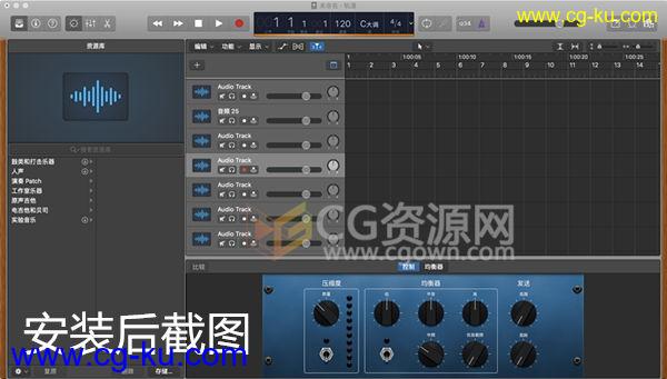 Mac中文 Logic Pro X 10.3.3 苹果专业音乐制作软件的图片1