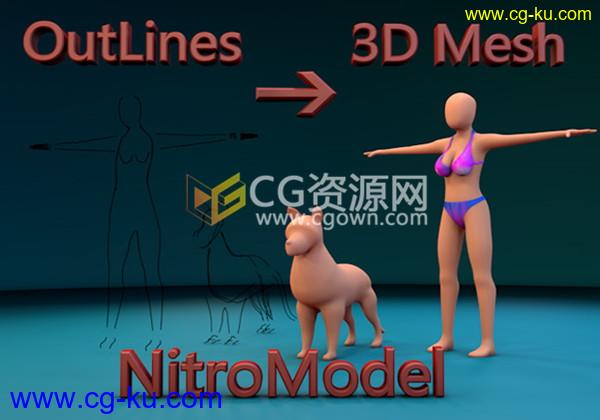 Nitro4D NitroModel v1.0.1 C4D插件轮廓曲线生成建模模型支持 Cinema 4D破解版的图片1