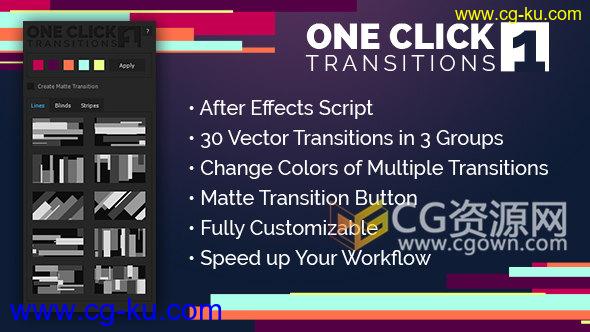 AE脚本图形动画转场过渡制作工具One Click Transitions的图片1