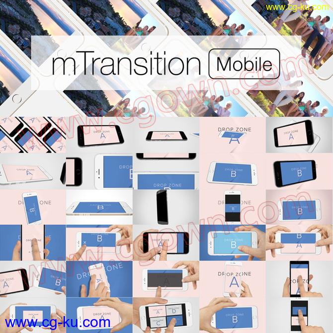 FCPX插件50组iPhone手机手持浮动切换视频转场预设 mTransition Mobile的图片1