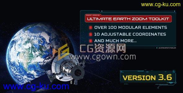 更新V3.6版宇宙俯冲地球地图定位介绍展示动画脚本-AE模板的图片1