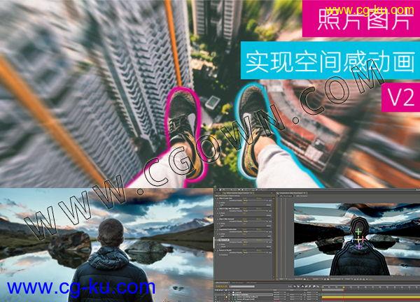 更新V5.1版带AE脚本配合制作图片实现三维镜头立体空间动画视频AE模板的图片1