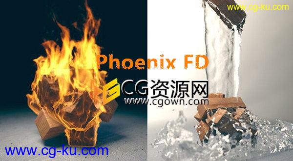 PhoenixFD v3.10支持3DS MAX 2014-2018 火焰烟雾流体动力学插件的图片1