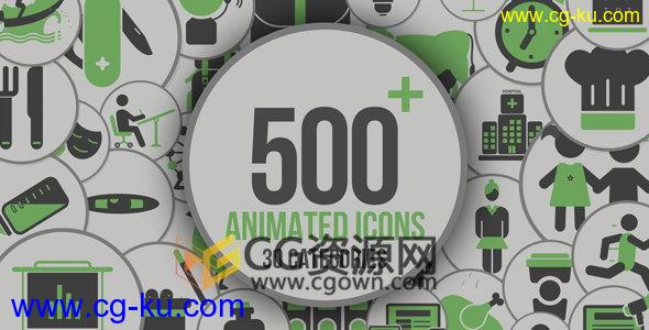 500+扁平化Icons图标MG医疗体育社会科技网络SEO动画图标-AE模板的图片1