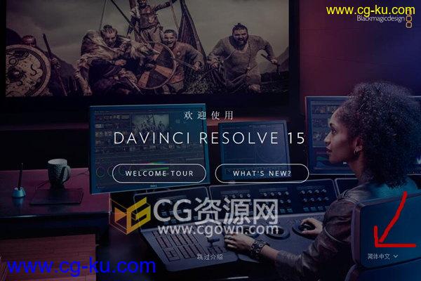 免费下载 DaVinci Resolve v15 中文版本Win/Mac公测版的图片2