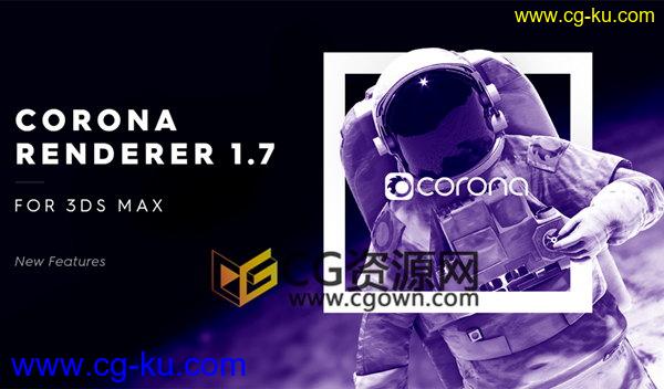 Corona Renderer 1.7.4 支持3ds Max 2012-2019实时交互渲染器破解版的图片1