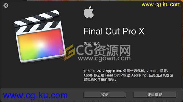 Final Cut Pro 10.4.2 破解软件下载FCPX安装的图片1