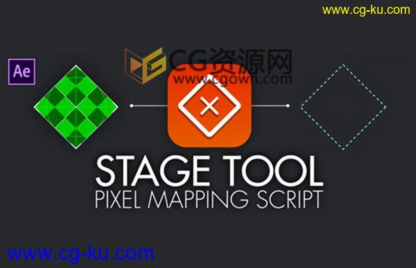 stageTool V1.0 AE脚本制作LED大屏幕VJ视觉素材映射对齐效果的图片1