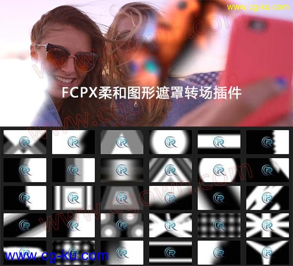 Transitions FCPX转场插件40种柔和图形遮罩过渡效果FinalCutProX的图片1