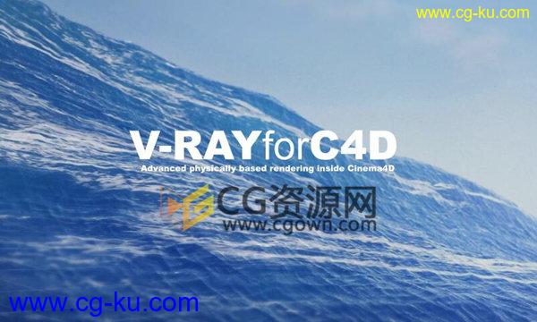 Vray 3.6 C4D高级渲染插件Win/Mac破解安装说明的图片1