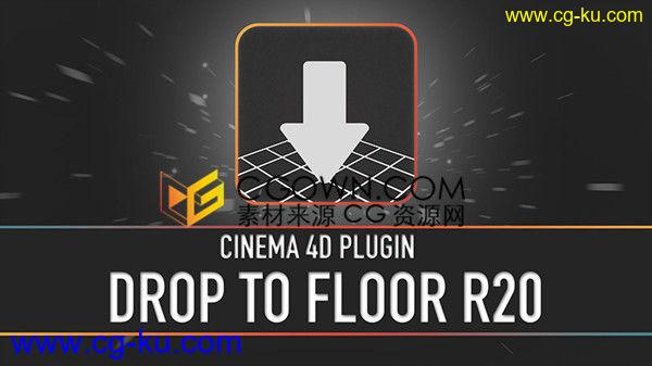 Drop To Floor R20 支持Cinema 4DC4D地面对齐插件下载的图片1