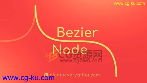 Bezier Node v1.5 AE插件贝塞尔曲线路径生成器带视频教程的图片1