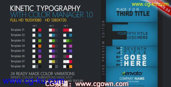 Videohive Kinetic Typography字体排版AE模板的图片1